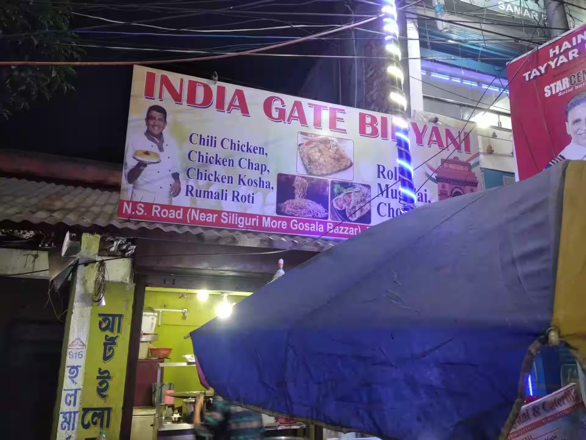 India Gate Biryani