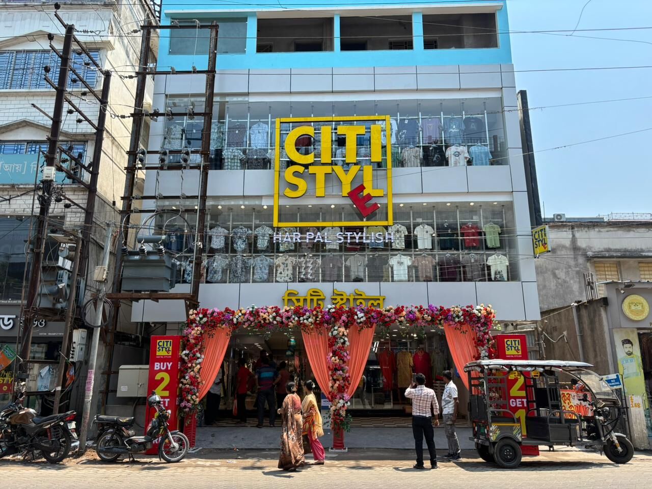 Citi Style