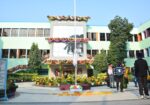 Raiganj University