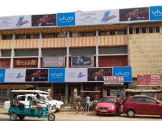 geetanjali cinema raiganj