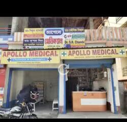 apollo medical raiganj ho raiganj chemists b4eqth8r88 250 converted