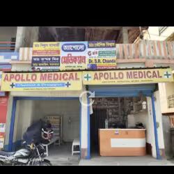 Apollo Medical