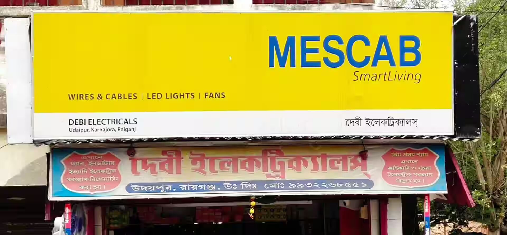 Debi Electricals