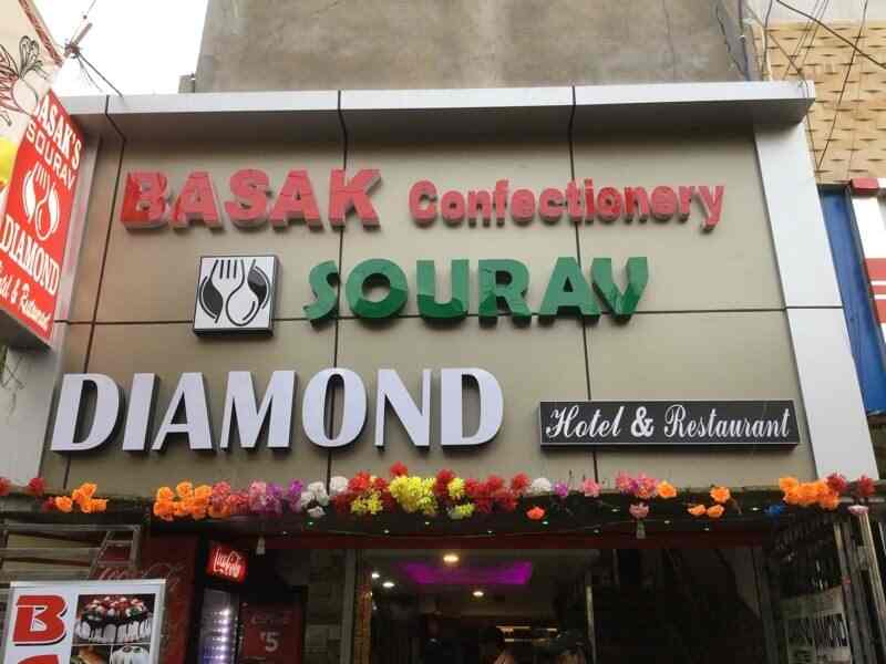 Diamond Restaurant