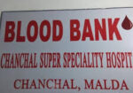 Chanchal Ssh Blood Centre