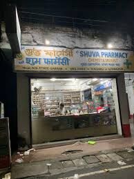 Shova Pharmacy