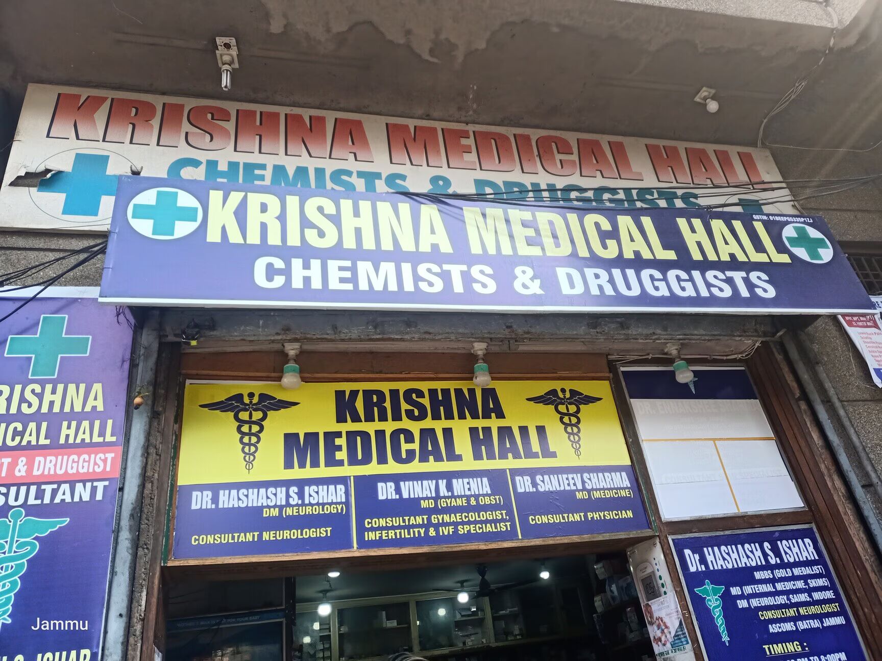 Krishna Medicine Hall