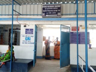 maharaja hat hospital adiar raiganj hospitals do7w9jgnqs converted