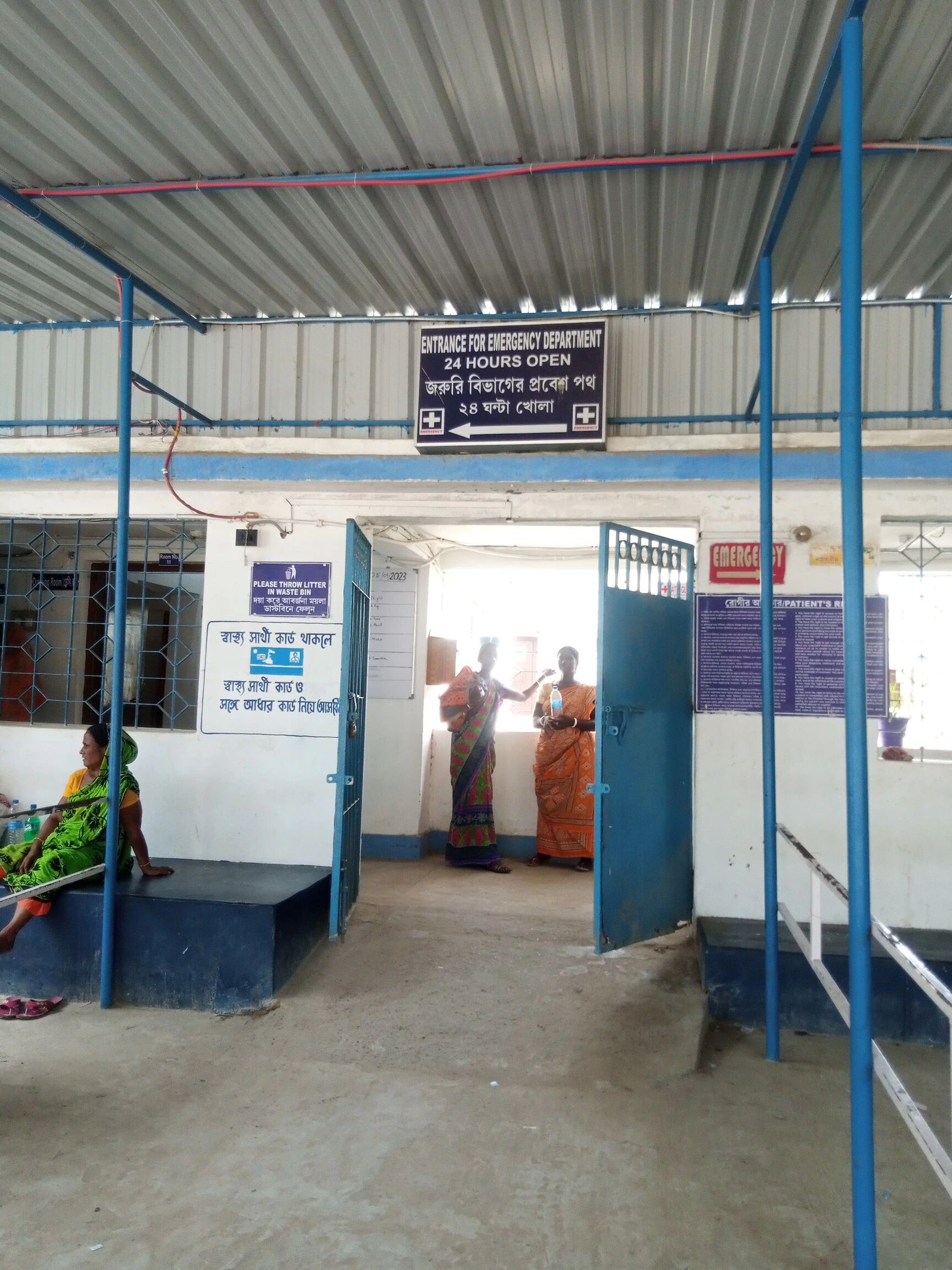 Maharaja Hat Hospital