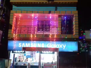 paul telecom chandar raiganj mobile phone dealers 55ibewwop3 converted
