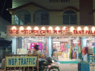 tant palace boutique bibhag m g road raiganj readymade garment retailers oodferuis7