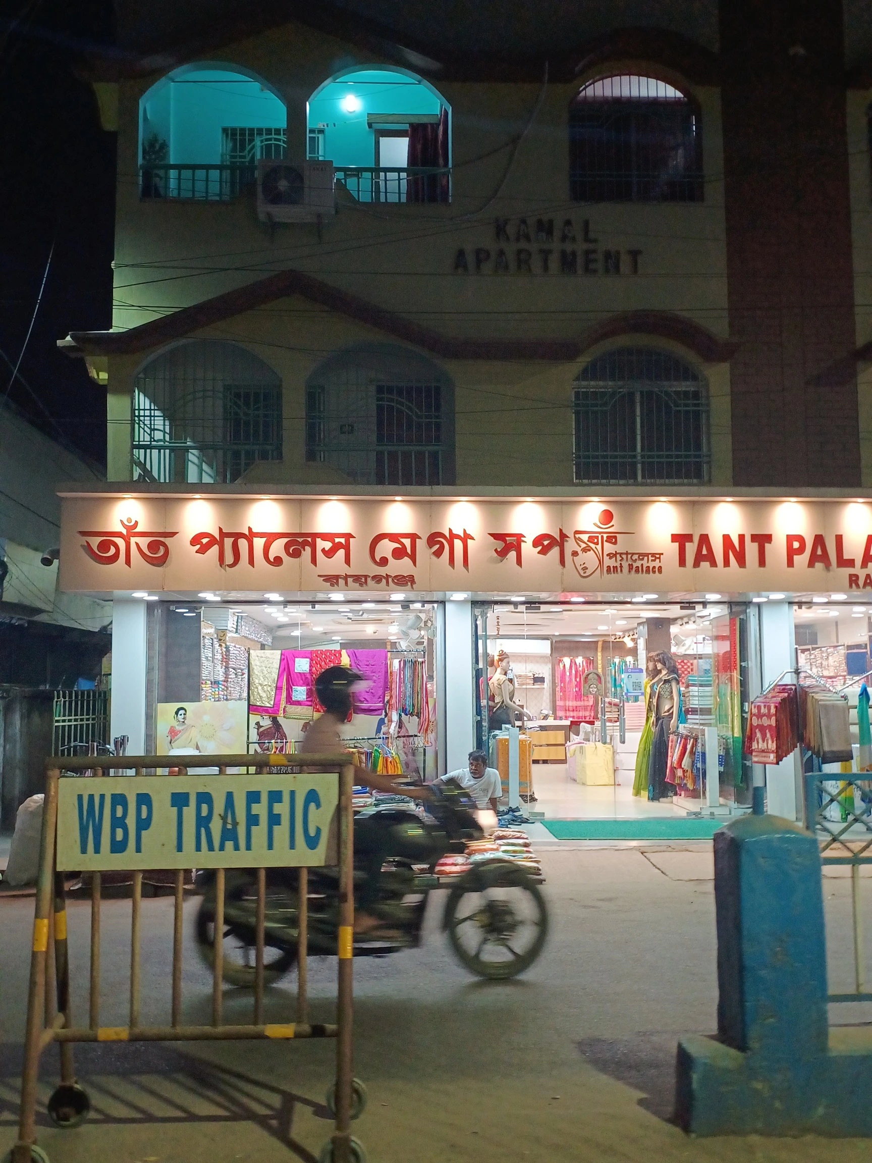 Tant Palace Mega Shop