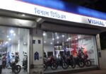 Vishal TVS