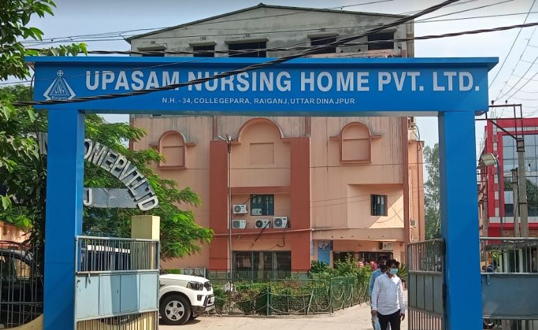 Upasam Nursing Home Pvt Ltd