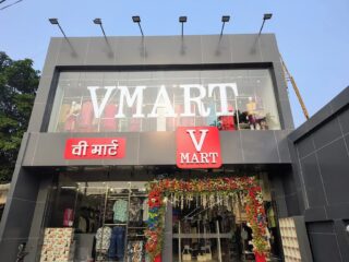 v mart murliganj murliganj madhepura readymade garment retailers 7zh6a5eiil converted